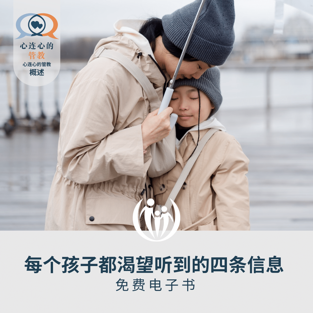 Simplified Chinese 4 Messages 1